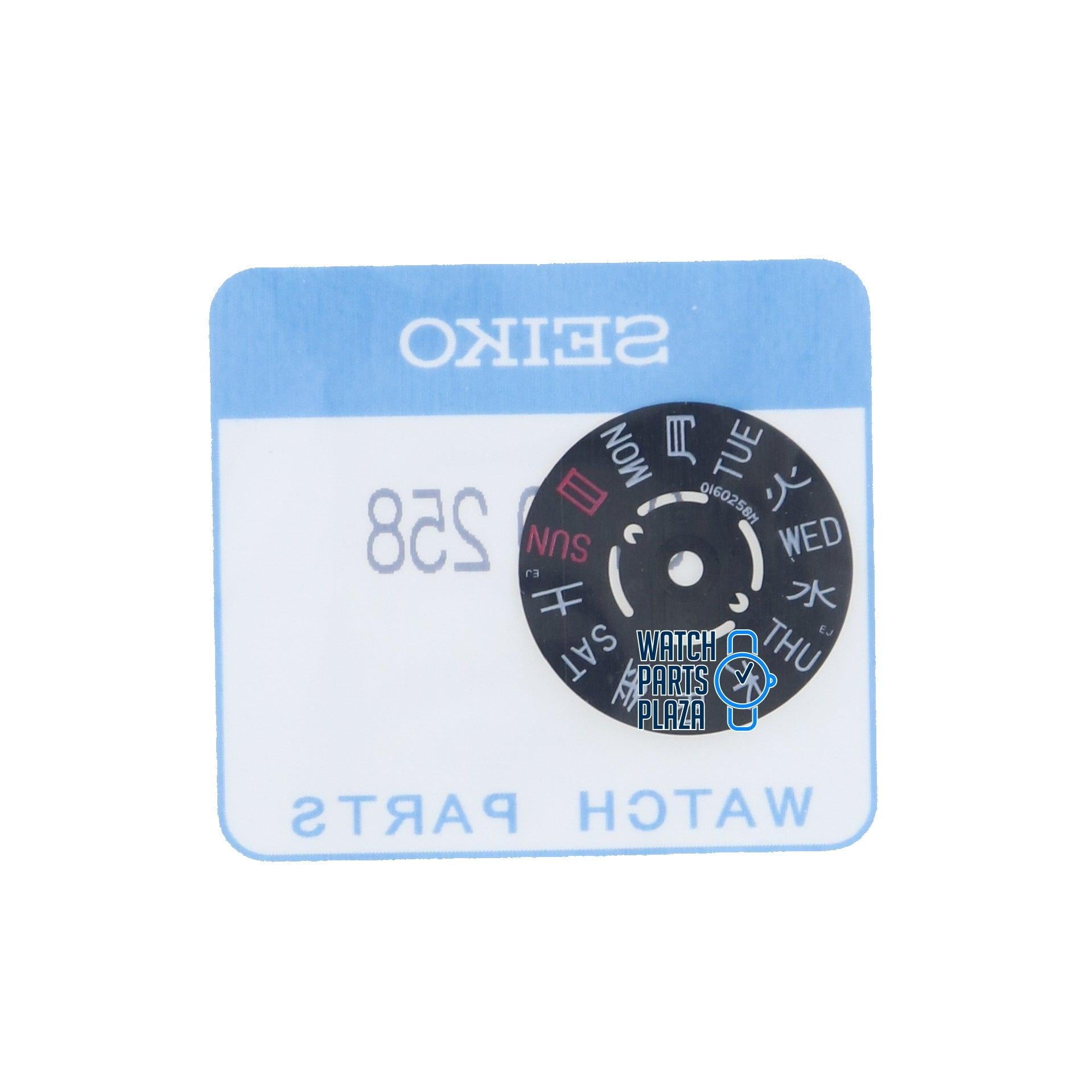 Seiko 0160258 Day - Disc 4R36 07G0, 08E0, 08L0, 10A0 English/Japan Crown 3 5 Sports - Watch Plaza